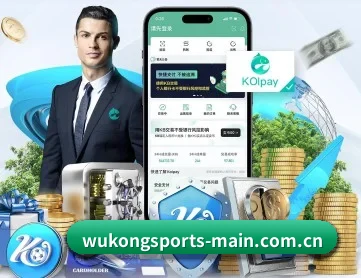 悟空体育 APP 深度功能